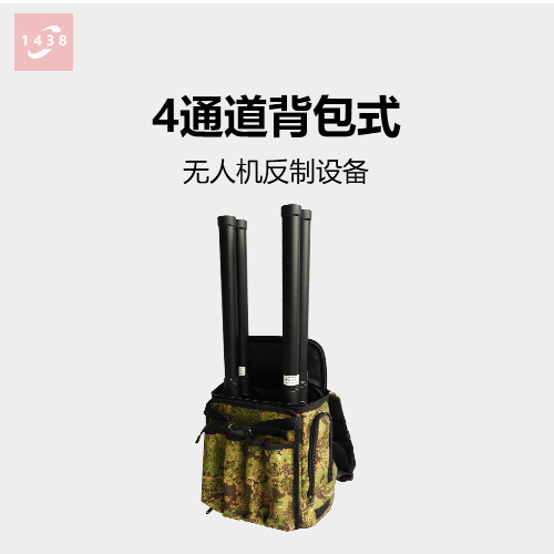无人机侦测设备