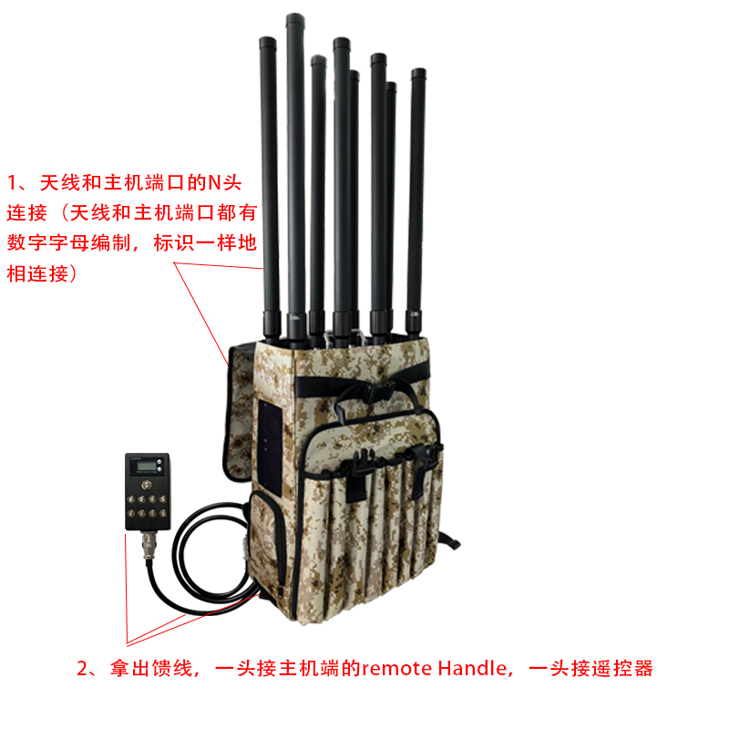 无人机反制枪
